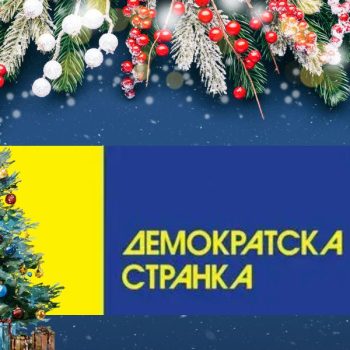 ČESTITKA: „U diktaturi jedino je važno da li si protiv nje“ – OODS Kovin