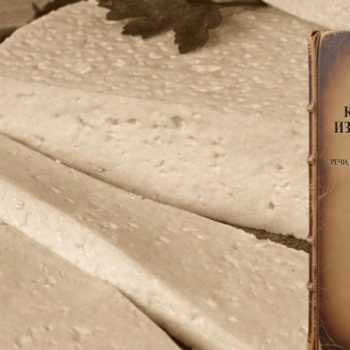 Kovin u fokusu: Reči i zvuk koji nemamo u azbuci