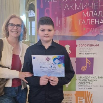 Nikola Jadžić najbolji mladi gitarista