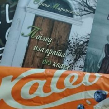 Sa severa Evrope na sever Bačke sa Olgicom Marinković