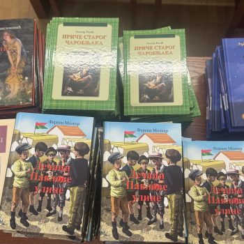 Bez prijema za „vukovce“, pokloni na adresu škole