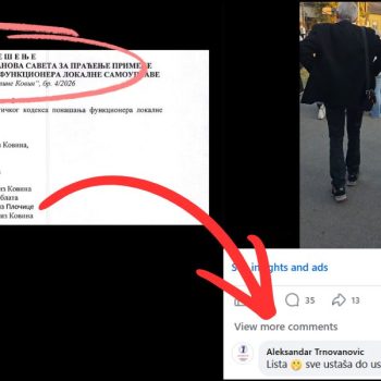 Etički kodeks: Kadija te tuži-kadija ti sudi!